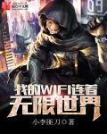 无线已经连接为什么显示没有网络