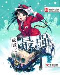 综漫最强骑士!