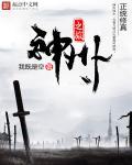 神州自由行