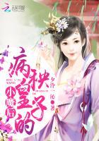 狂妃来袭凤九舞