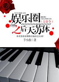 重生娱乐圈之天后攻略
