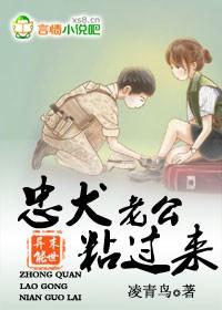 重生末世之忠犬宠妻准则