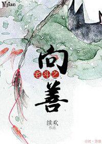 宅斗十大高口碑