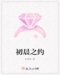 初晨之歌(子初 段玖歌)