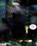向阳而生微信名设计