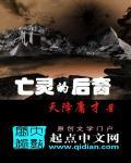 亡灵有续集吗