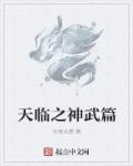 神陵武装官网