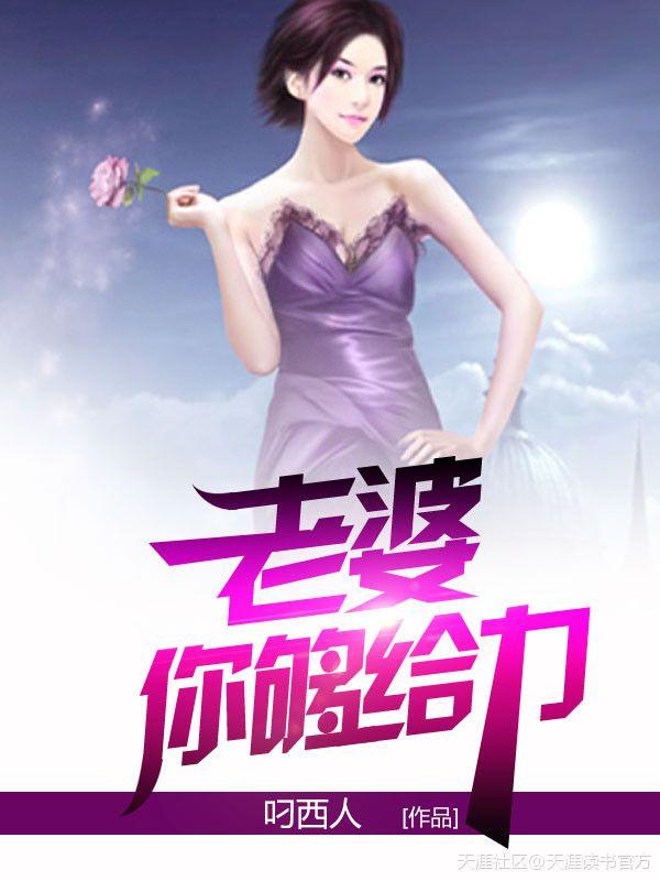 给我好不好