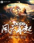 九龙归一诀免费