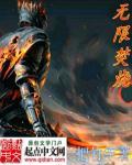 焚烧炉图片