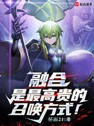 融合召唤是不是特殊召唤