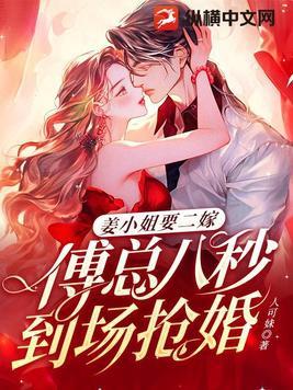姜小姐是哪部电视剧的角色