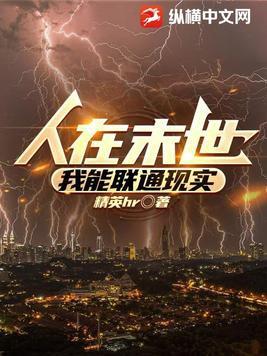 开局已无敌
