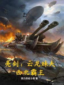 抗战每天签到一个大礼包 九天揽月