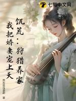 饥荒中打猎是什么意思