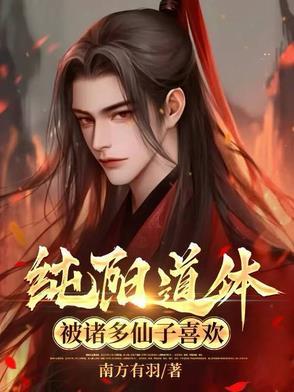 纯阳 cw