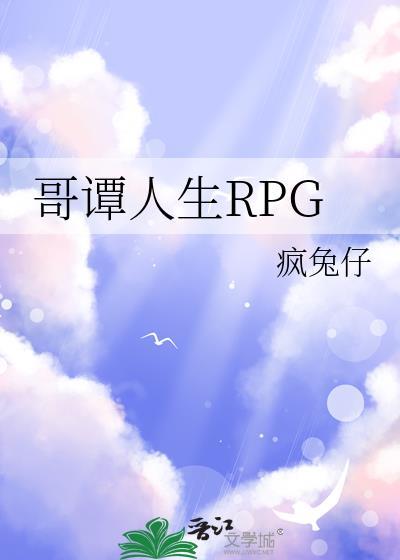 哥谭人物志
