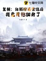 每天吃白粥配榨菜可以减肥吗