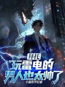 雷雷雷雷雷雷雷雷雷雷雷雷雷雷