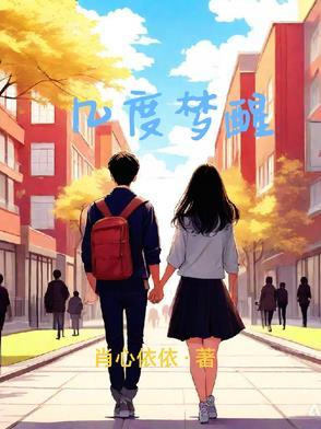 几度梦回君不知全文阅读