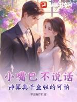 小嘴巴不说话简笔画