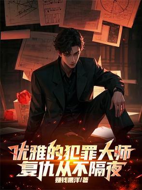 无法抹去的执念