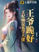 她认字了是什么