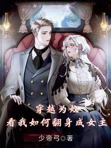 乱世穿空