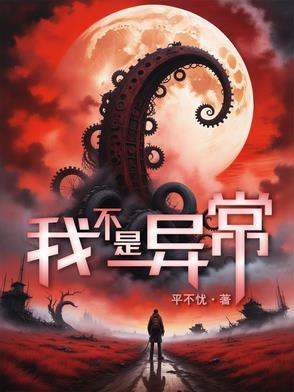 我不是whx