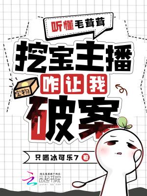 听懂毛茸茸