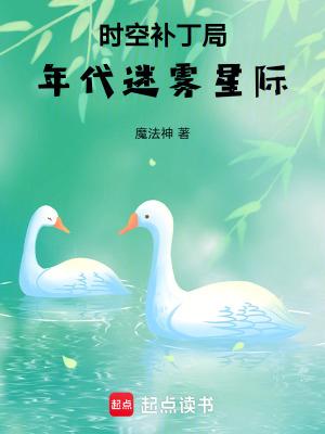 快穿种田类