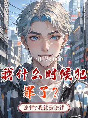 中国什么时候犯罪率高