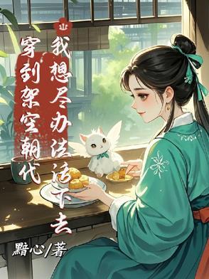 穿越架空是什么意思