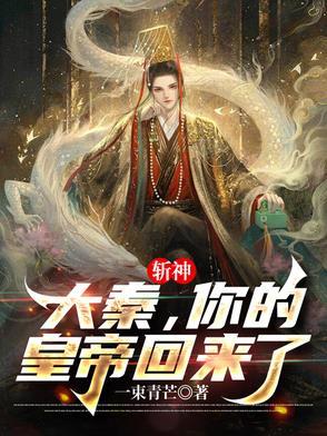 斩神刀皇