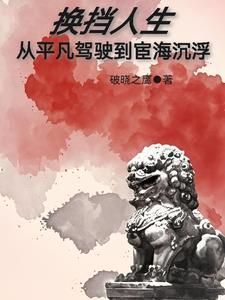 换挡的过程是如何工作的