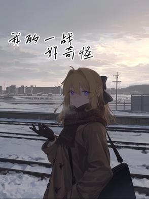 秩序意味着什么