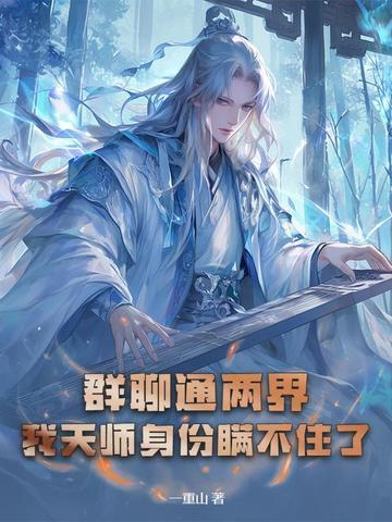 我的群聊通万界