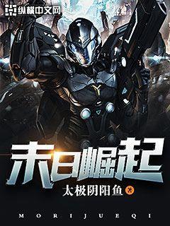 末日崛起游戏