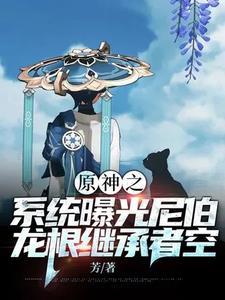 芙洛好吗
