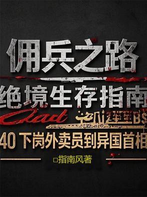 国外外卖员