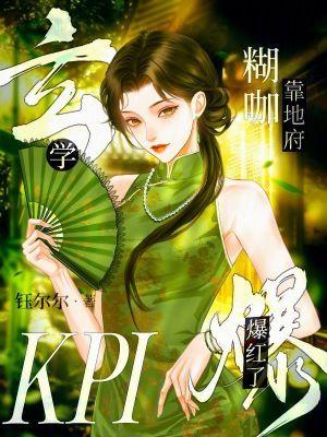 玄学考试什么意思