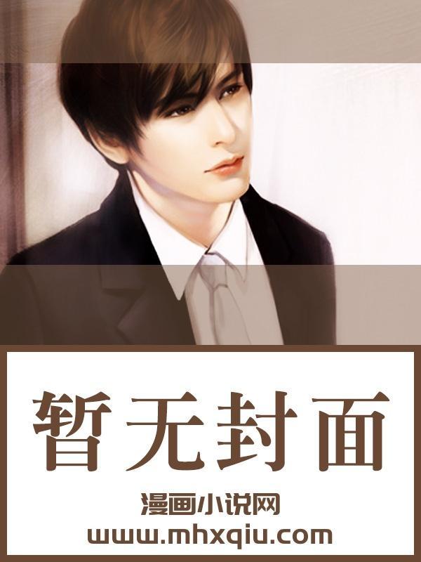 佛头青番外