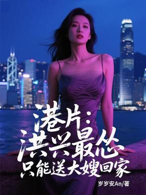 洪兴老大原型