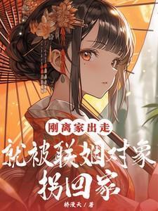 离家出走找到的几率大吗