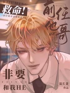 不想叫老婆应该叫什么