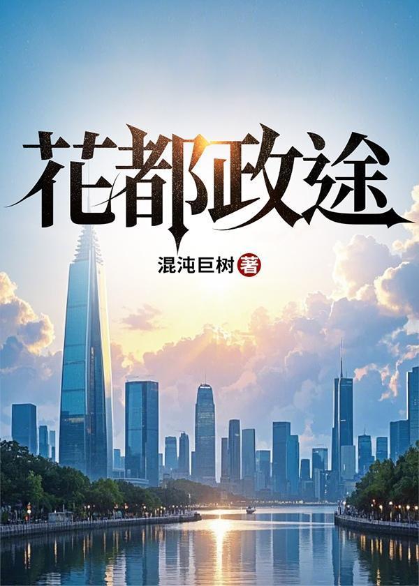 广州市花都区政务工作平台