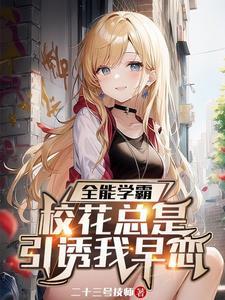 系统让我当大明星无弹窗