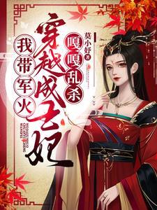 一胎几宝的军婚