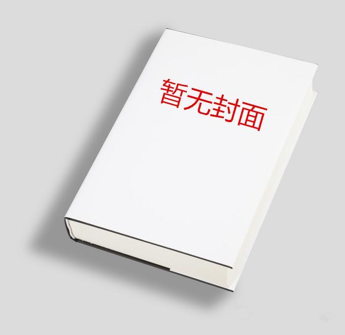 苦追三年被笑是狗