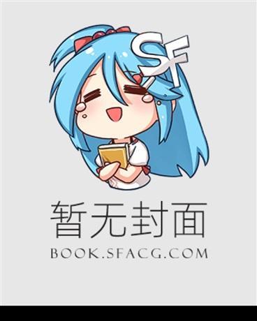 重生和校花炒股
